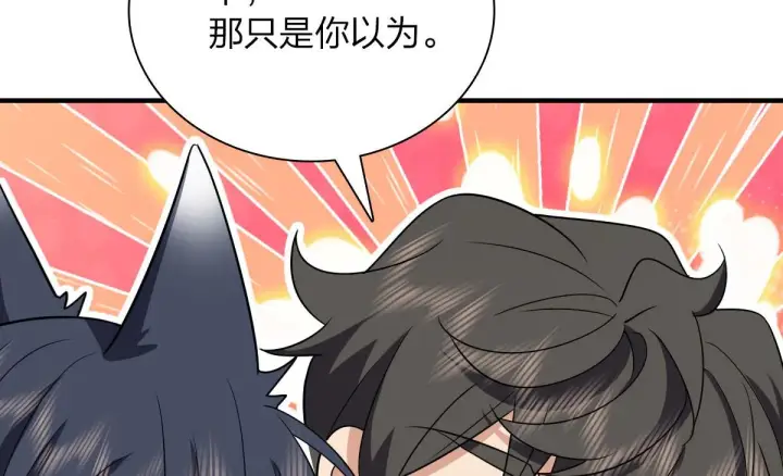 漫画《我家老婆来自一千年前》98第42张图