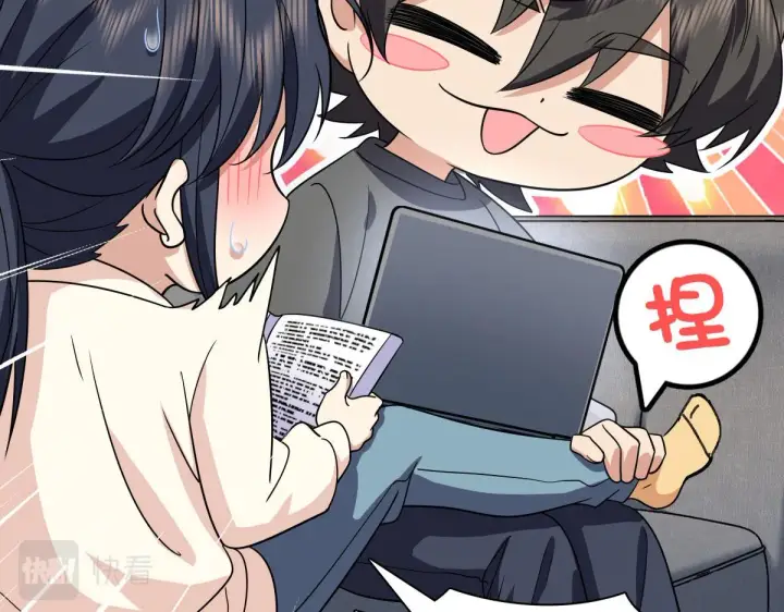 漫画《我家老婆来自一千年前》98第43张图