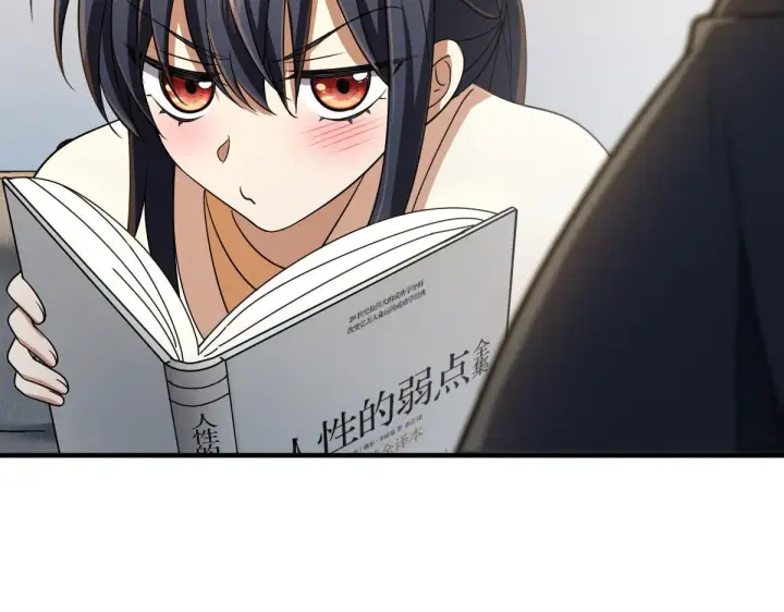漫画《我家老婆来自一千年前》98第46张图