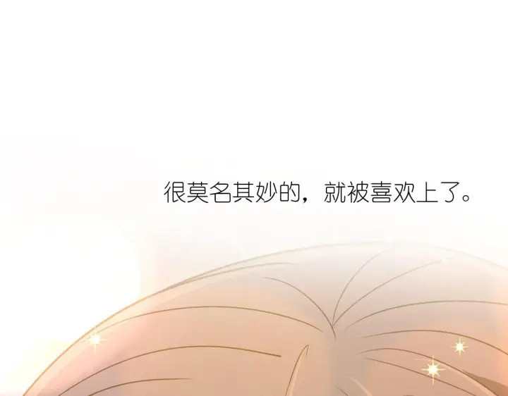 漫画《我家老婆来自一千年前》98第48张图