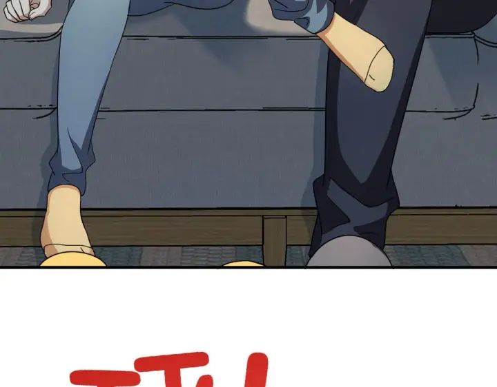 漫画《我家老婆来自一千年前》98第59张图