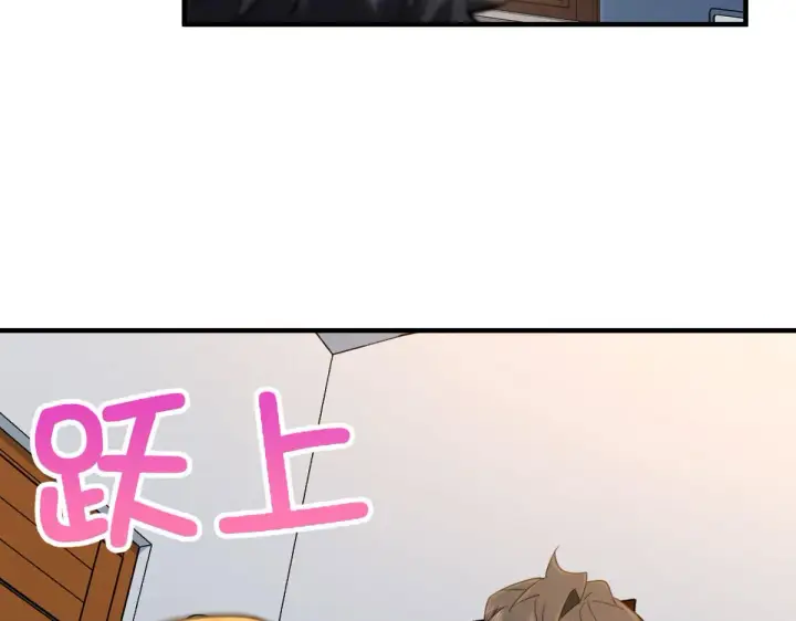 漫画《我家老婆来自一千年前》98第62张图