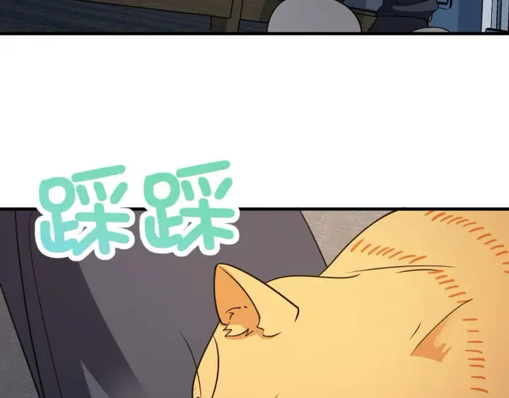 漫画《我家老婆来自一千年前》98第65张图