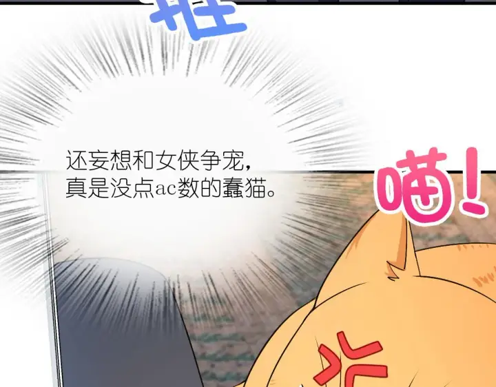 漫画《我家老婆来自一千年前》98第70张图
