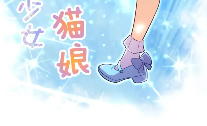 漫画《我家老婆来自一千年前》98第75张图