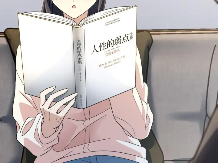 漫画《我家老婆来自一千年前》98第8张图