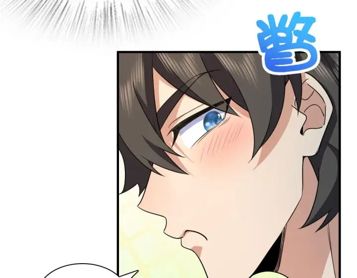 漫画《我家老婆来自一千年前》98第91张图