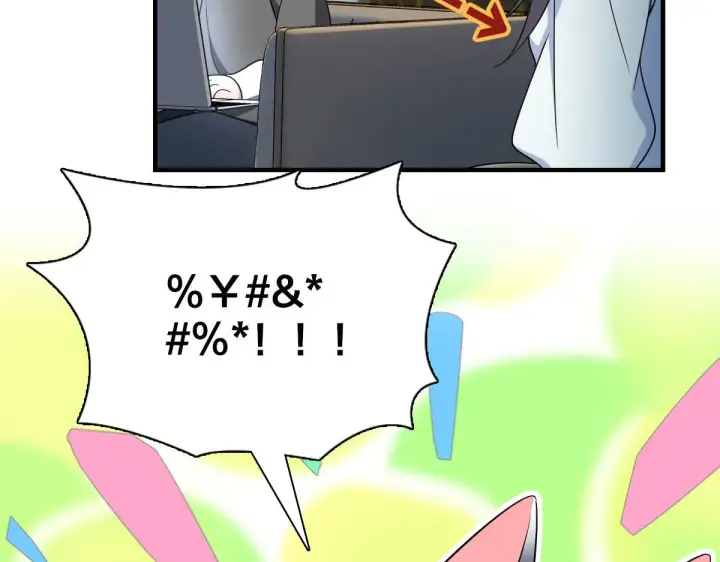 漫画《我家老婆来自一千年前》98第97张图