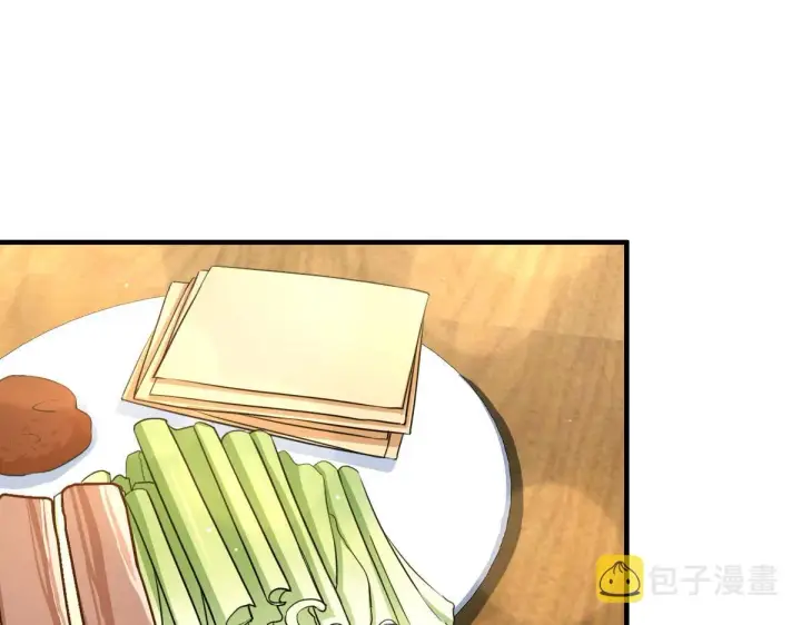 漫画《我家老婆来自一千年前》99第100张图