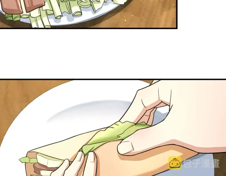 漫画《我家老婆来自一千年前》99第101张图