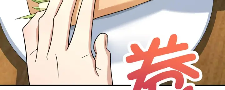 漫画《我家老婆来自一千年前》99第102张图