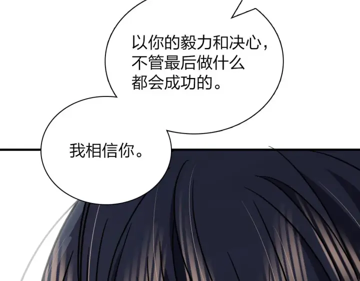 漫画《我家老婆来自一千年前》99第112张图