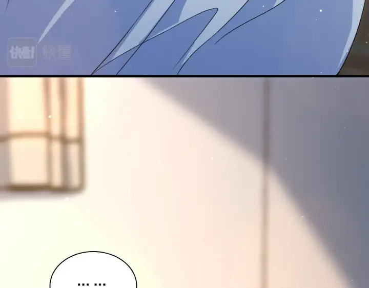 漫画《我家老婆来自一千年前》99第12张图