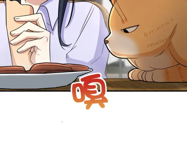 漫画《我家老婆来自一千年前》99第133张图