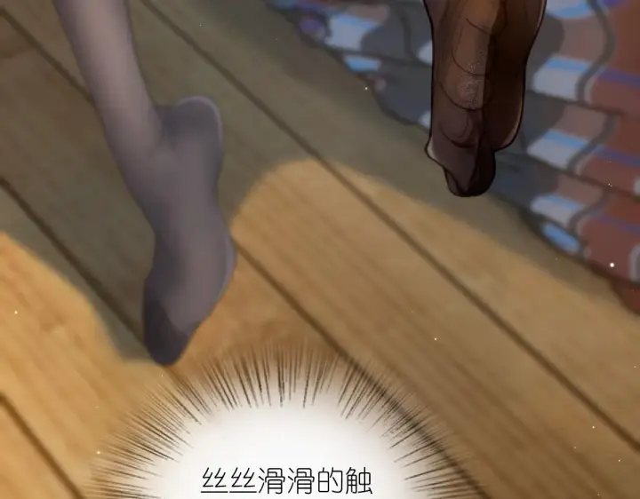 漫画《我家老婆来自一千年前》99第16张图