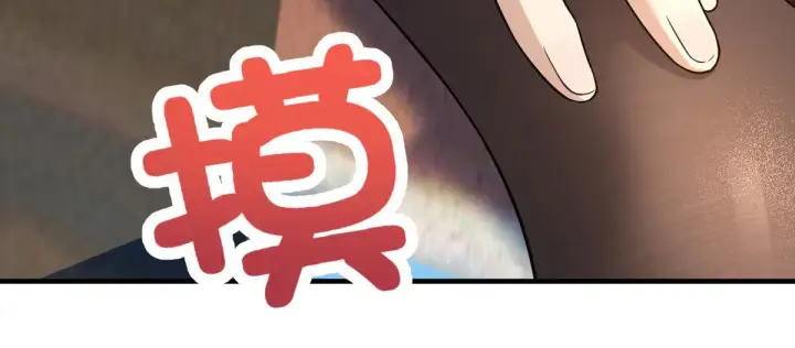 漫画《我家老婆来自一千年前》99第20张图