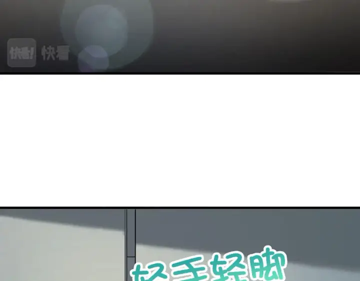漫画《我家老婆来自一千年前》99第30张图