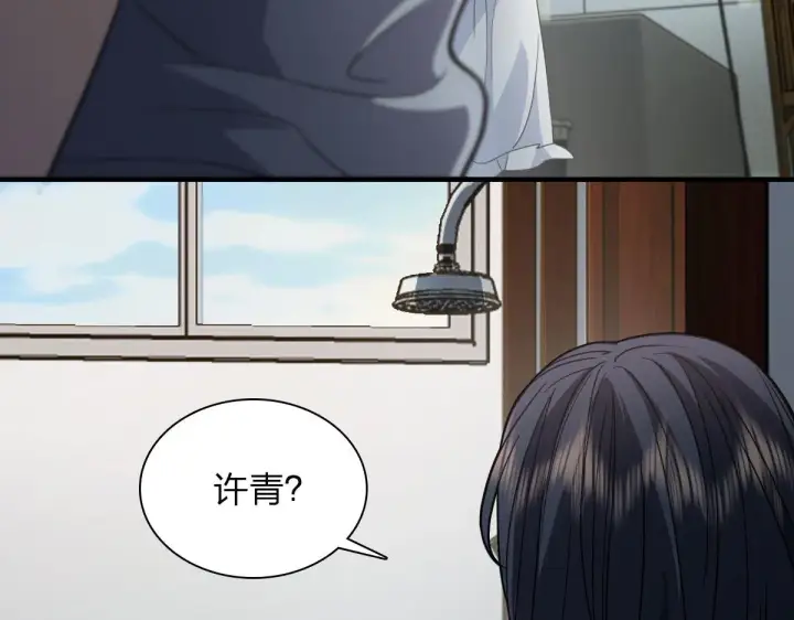 漫画《我家老婆来自一千年前》99第34张图