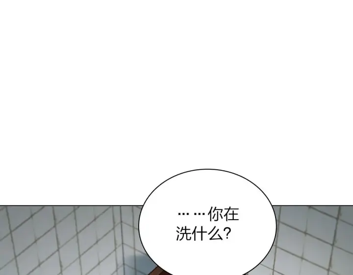 漫画《我家老婆来自一千年前》99第43张图