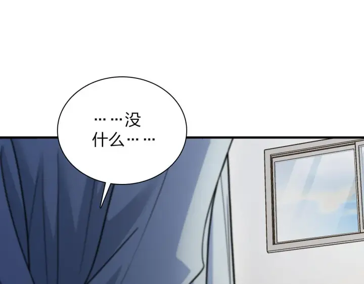 漫画《我家老婆来自一千年前》99第49张图