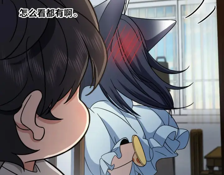 漫画《我家老婆来自一千年前》99第71张图