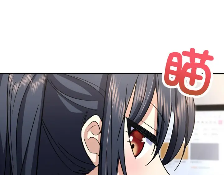 漫画《我家老婆来自一千年前》99第77张图