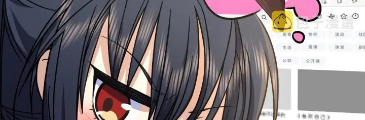 漫画《我家老婆来自一千年前》99第87张图
