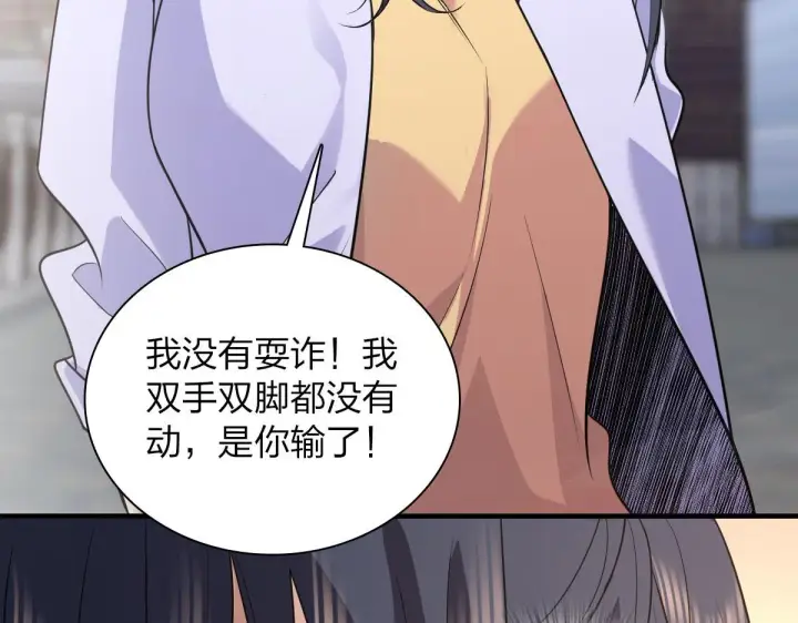漫画《我家老婆来自一千年前》100第100张图