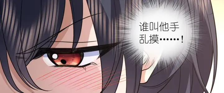 漫画《我家老婆来自一千年前》100第101张图