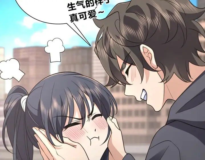漫画《我家老婆来自一千年前》100第117张图