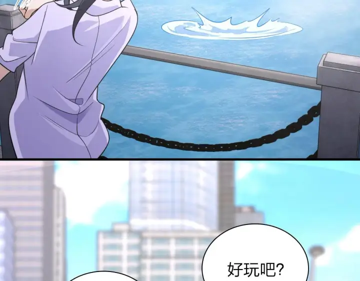 漫画《我家老婆来自一千年前》100第126张图