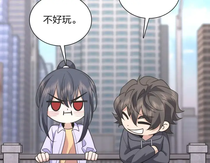 漫画《我家老婆来自一千年前》100第127张图