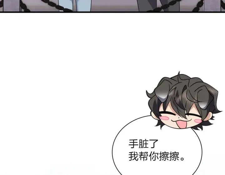 漫画《我家老婆来自一千年前》100第129张图