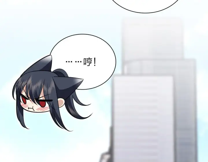漫画《我家老婆来自一千年前》100第130张图