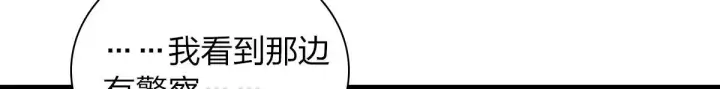 漫画《我家老婆来自一千年前》100第134张图