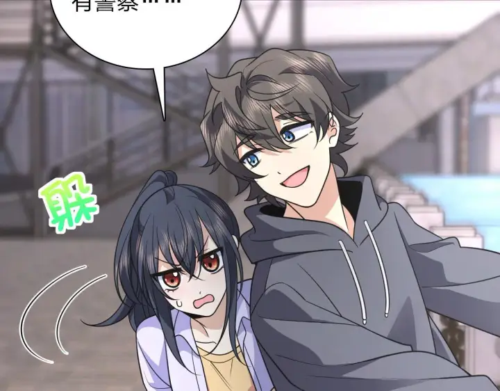 漫画《我家老婆来自一千年前》100第135张图