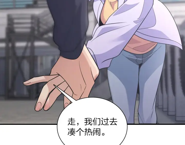 漫画《我家老婆来自一千年前》100第139张图