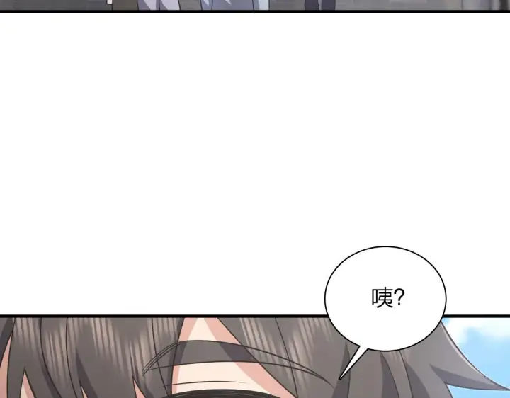 漫画《我家老婆来自一千年前》100第156张图