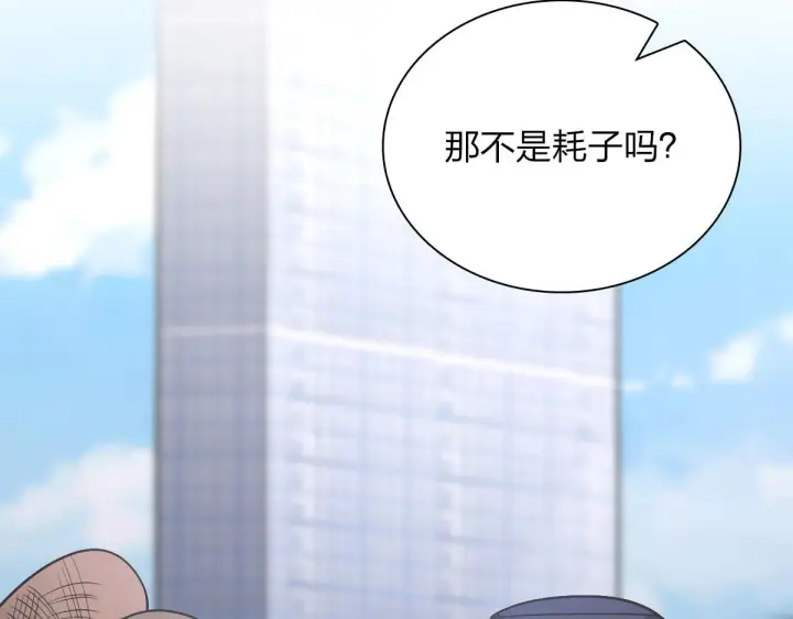 漫画《我家老婆来自一千年前》100第159张图