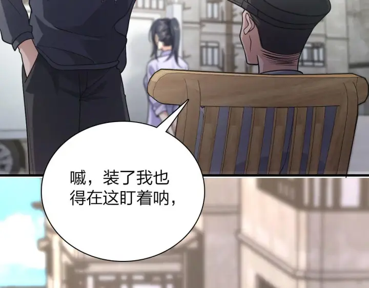 漫画《我家老婆来自一千年前》100第19张图