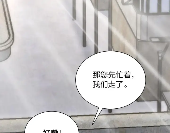 漫画《我家老婆来自一千年前》100第22张图