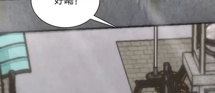 漫画《我家老婆来自一千年前》100第23张图