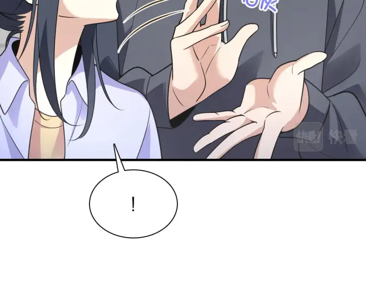 漫画《我家老婆来自一千年前》100第42张图