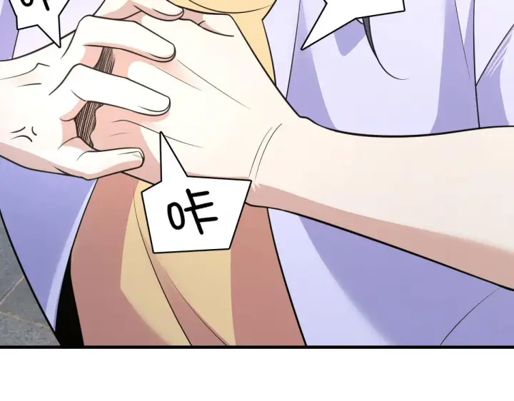 漫画《我家老婆来自一千年前》100第46张图
