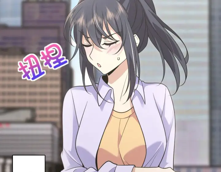 漫画《我家老婆来自一千年前》100第60张图