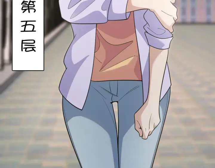 漫画《我家老婆来自一千年前》100第61张图