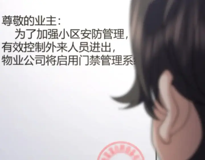 漫画《我家老婆来自一千年前》100第9张图