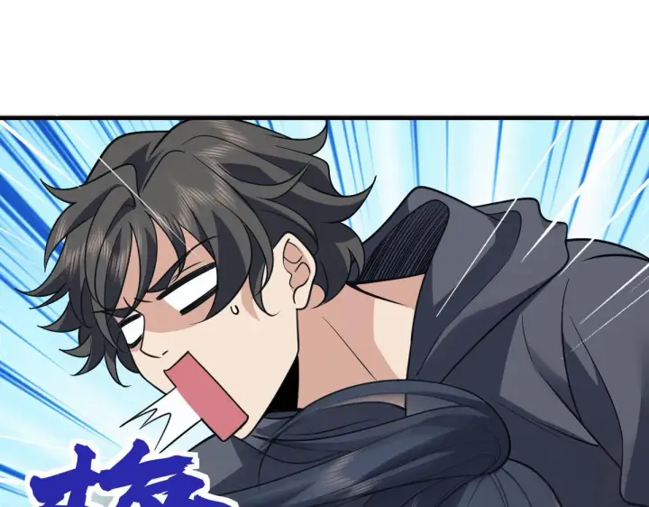 漫画《我家老婆来自一千年前》100第93张图