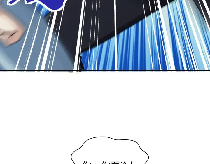 漫画《我家老婆来自一千年前》100第96张图