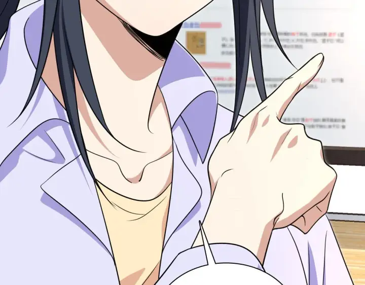漫画《我家老婆来自一千年前》101第102张图